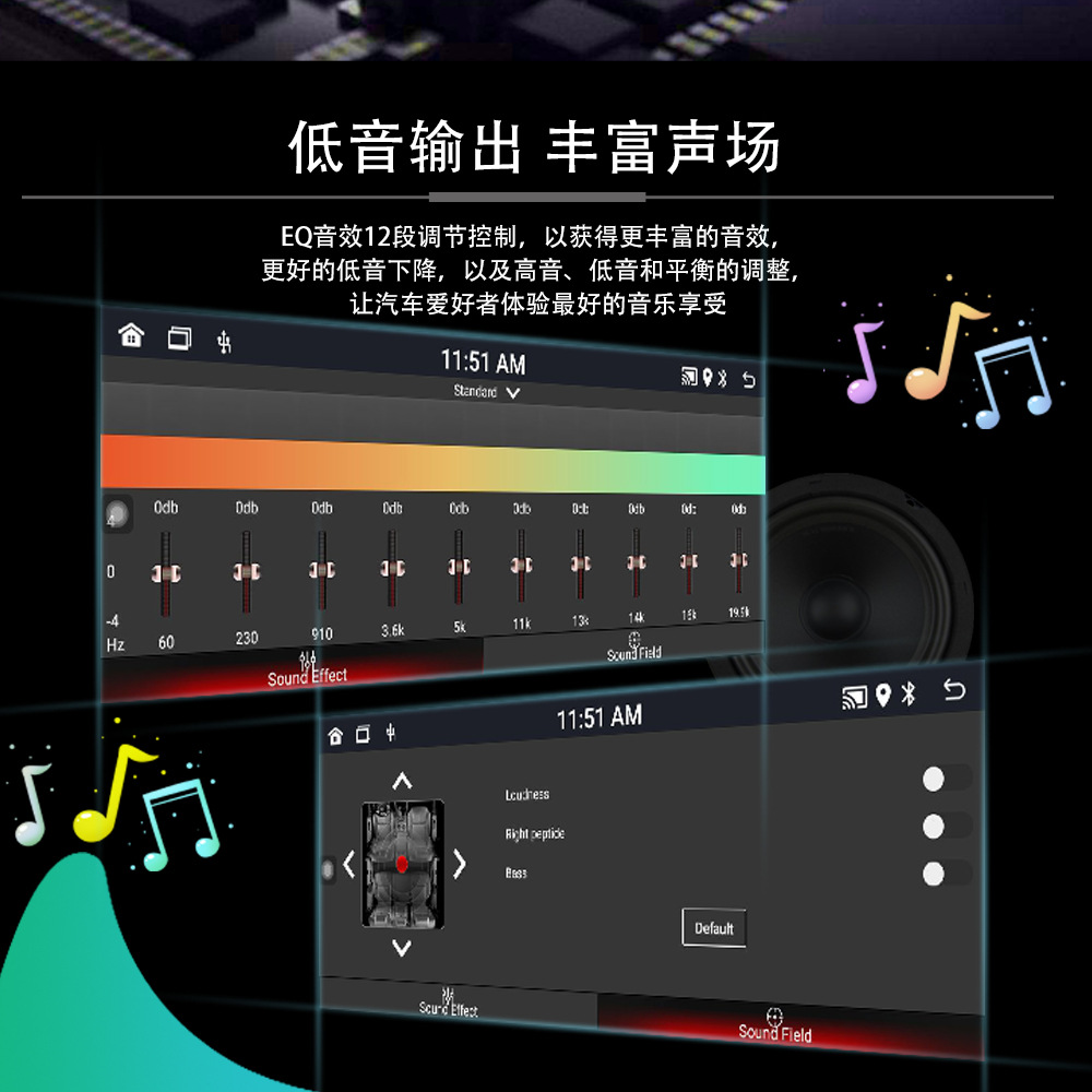 6.9 Inch 2+32 Wireless Carplay Single-Stick Android Machine Ips Capacitive Screen Smart Voice Car Player 12V