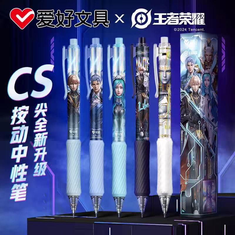 ホビー文具 GP4333 王者荣耀 純正共同ブランド ブラインドボックス ゲルペン CS ペン先 ブラック プレスペン|undefined