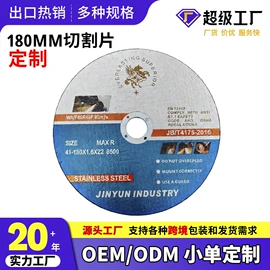 磨片、切割片;抛光轮;页轮、页片