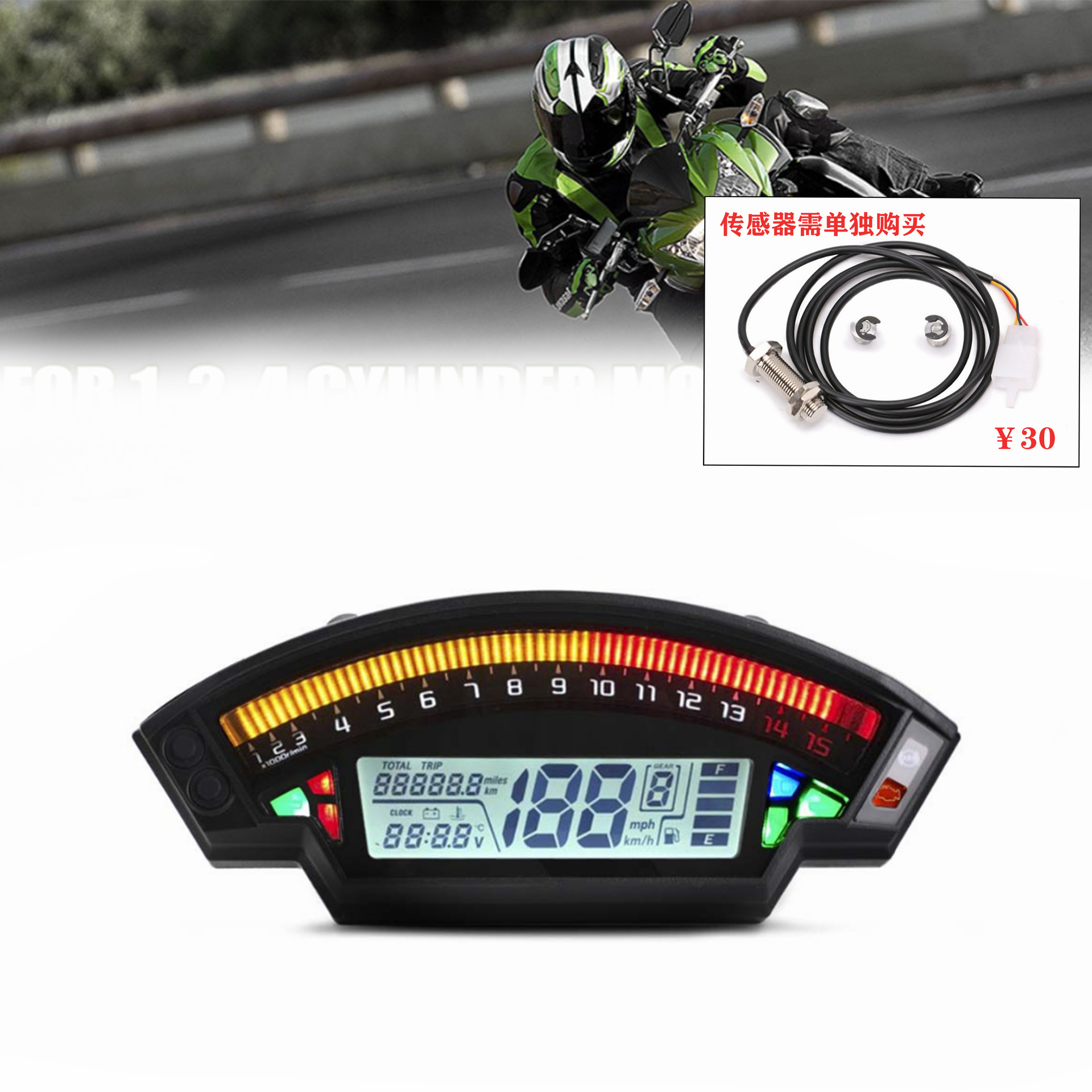 数字车速表 15000RPM 6 档 199km/h 摩托车里程表适用于 1 2 4 缸