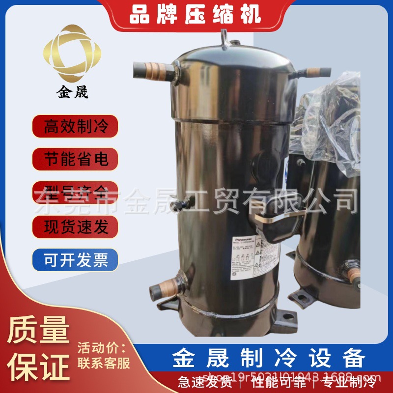 Panasonlc空调压缩机2P17S225BUA,2P17C225ANB