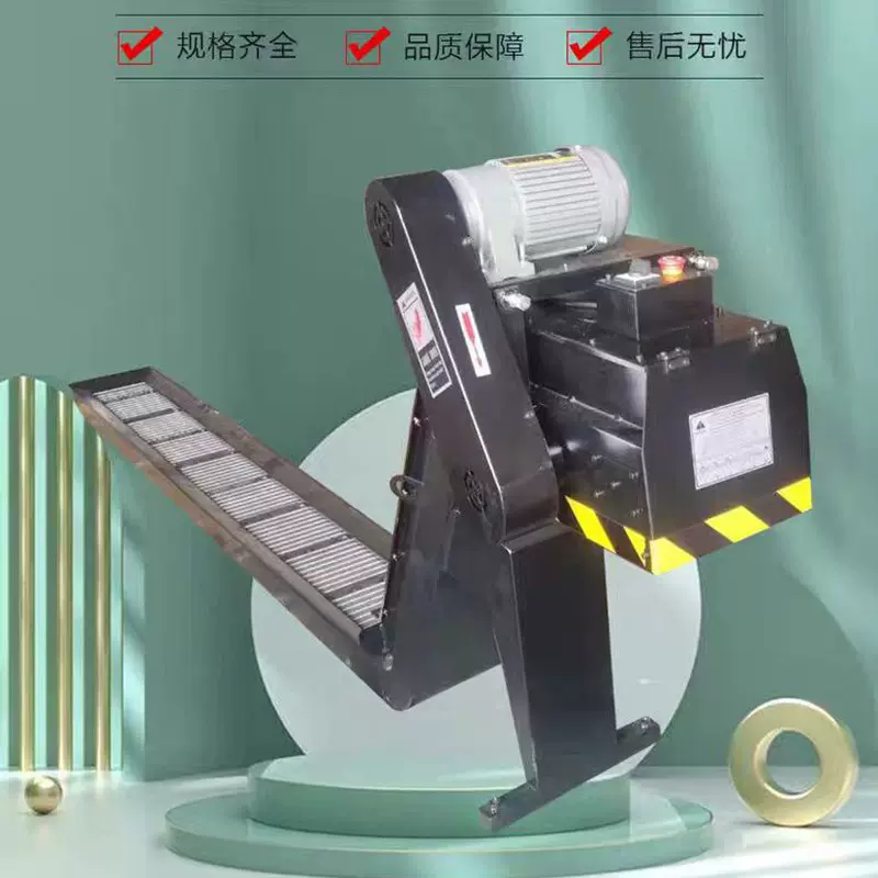 机床自动排屑机链板式磁性废料带水箱螺旋式排屑机加工排料机