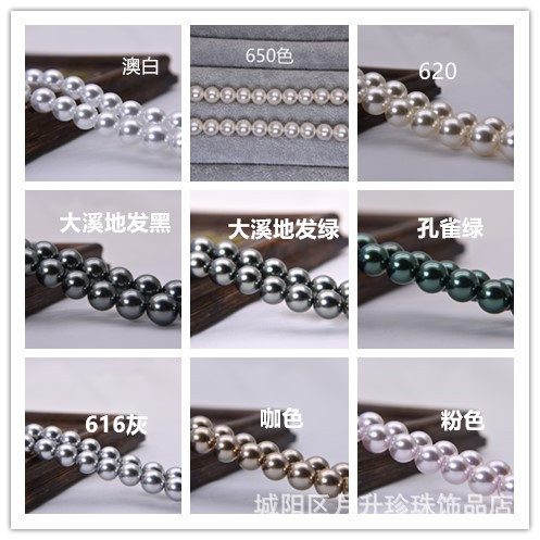 40cm cotton thread imitation Shijia colored glass pearl jewelry beaded straight hole chain glass bracelet necklace accessories 40cm cotton thread imitation Shijia colored glass pearl jewelry beaded straight hole chain glass bracelet necklace accessories