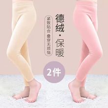 德绒儿童裤无痕中大童保暖裤裤男女童加绒打底裤宝宝秋裤自发热裤
