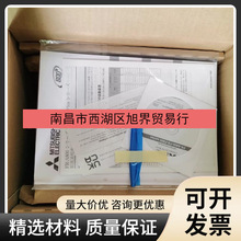 FR-A820-7.5K-1  三菱变频器全新原装现货议价
