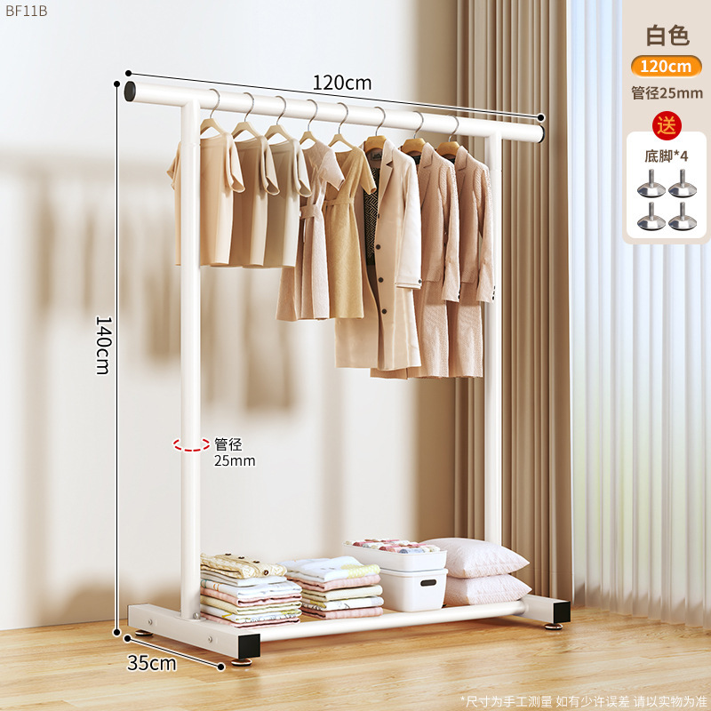 衣類乾燥ラック床置き家庭用バルコニー衣類ラック吊りロッド衣類乾燥ラックシンプルな屋内寝室衣類ラックコートラック|undefined