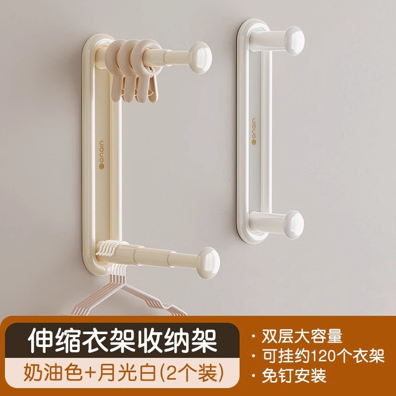 문라이트 화이트 + 크림 [2팩] 2단 수납, 수납식