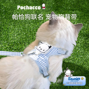 Spring and Summer Co-Branded Puppy Plaid Harness for Small and Medium-Sized Dogs and Cats, Outdoor Leash for Walking Cats and Dogs, Pet Rope