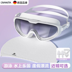 度付き近視メガネ付きスイミングゴーグル、女性用高精細防曇防水女性用ラージフレーム特殊装備スイミングキャップ