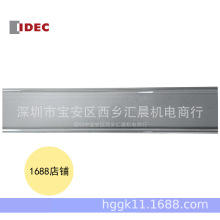 IDEC��Ȫ�����o�wBNC240 BNC230����͸�����m�w