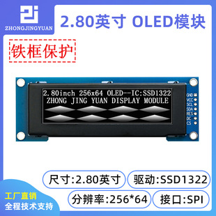 2.8��OLED�@ʾ��Һ����25664 oledҺ����ssd1322���@ʾ�����Ҷ�