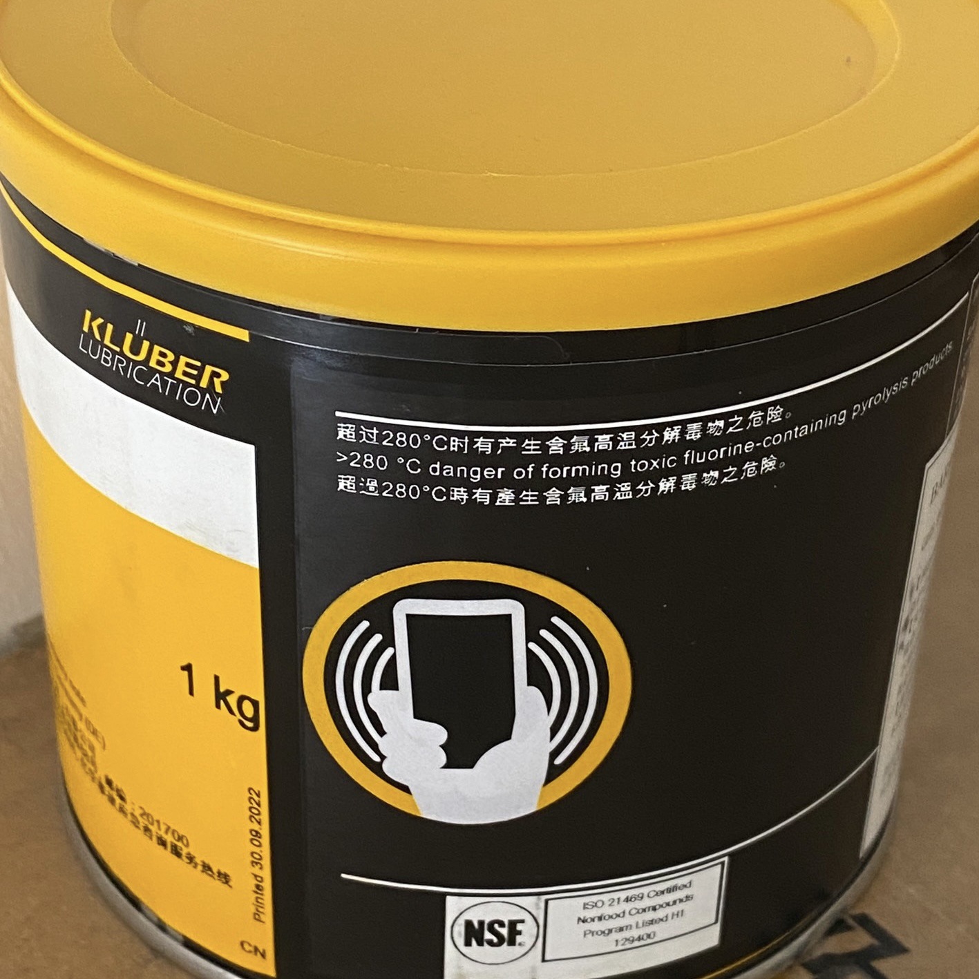 克鲁勃Kluberfluid C-F3 B-F2 C-F4 Ultra大型开式齿轮润滑油剂