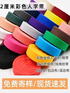 2cm��ɫ���Ӳ��l�o�Ͼ���������߅�l���ֽ����K�L߅��������