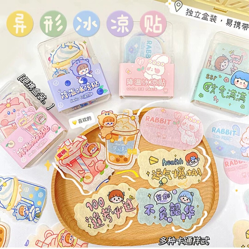 Cartoon Alien Ice Paste Cooling Paste for Students Refrigeration and Heat Reduction Paste for Summer Cool Artifact for Dormitory Cartoon Alien Ice Paste Cooling Paste for Students Refrigeration and Heat Reduction Paste for Summer Cool Artifact for Dormitory