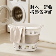 FaSoLa脏衣篓家用浴室大容量脏衣服大号收纳筐可手提可折叠脏衣篮
