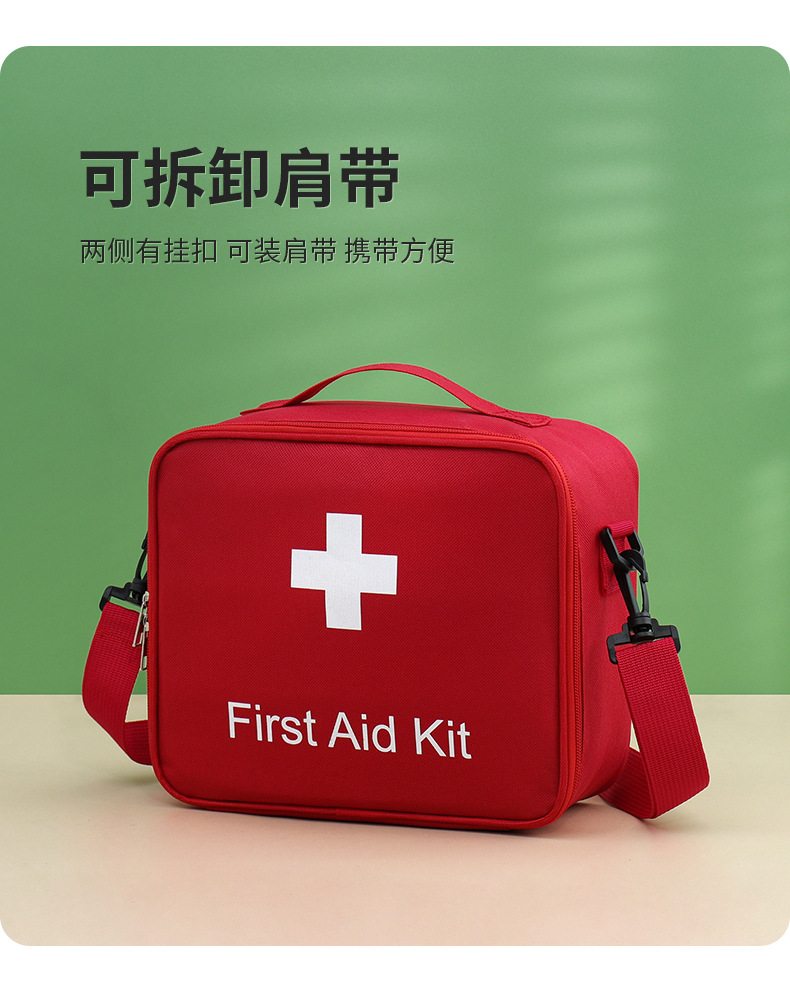 旅行便携式医疗急救包手提布艺健康包防疫包家用大容量药品收纳包-阿里巴巴