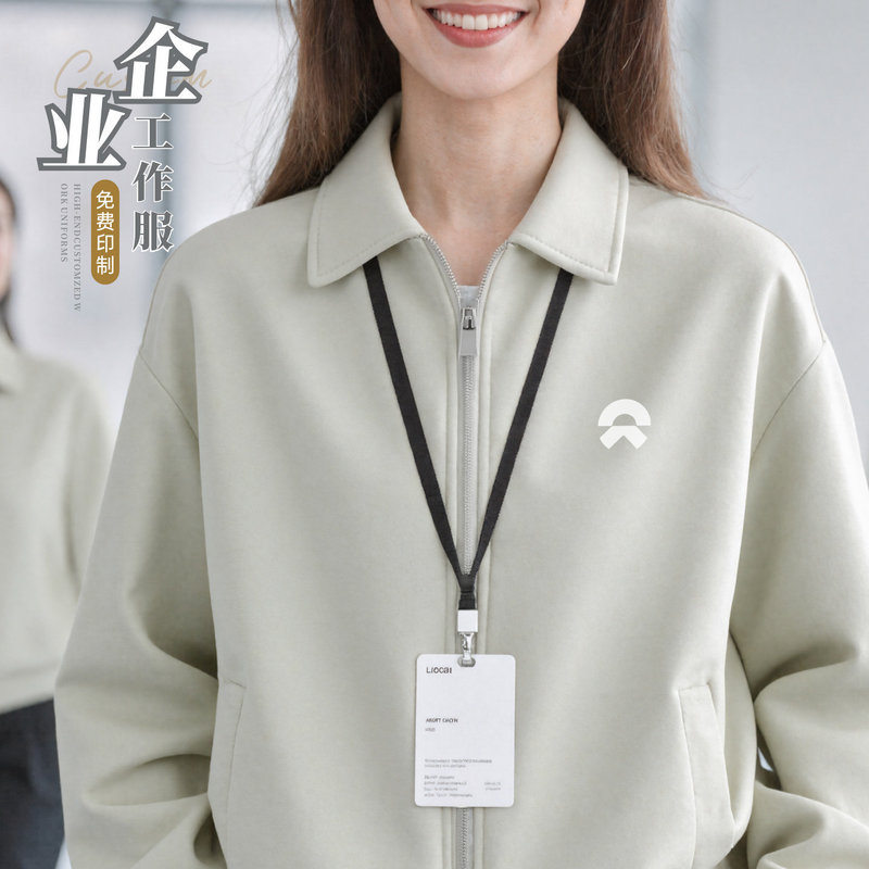 High-end workwear custom-made with logo, corporate meeting sweatshirt jacket, custom embroidered commuting workwear business jacket High-end workwear custom-made with logo, corporate meeting sweatshirt jacket, custom embroidered commuting workwear business jacket