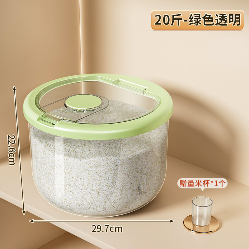 Thùng đựng gạo tròn trong suốt màu xanh lá cây [ 10kg gói]