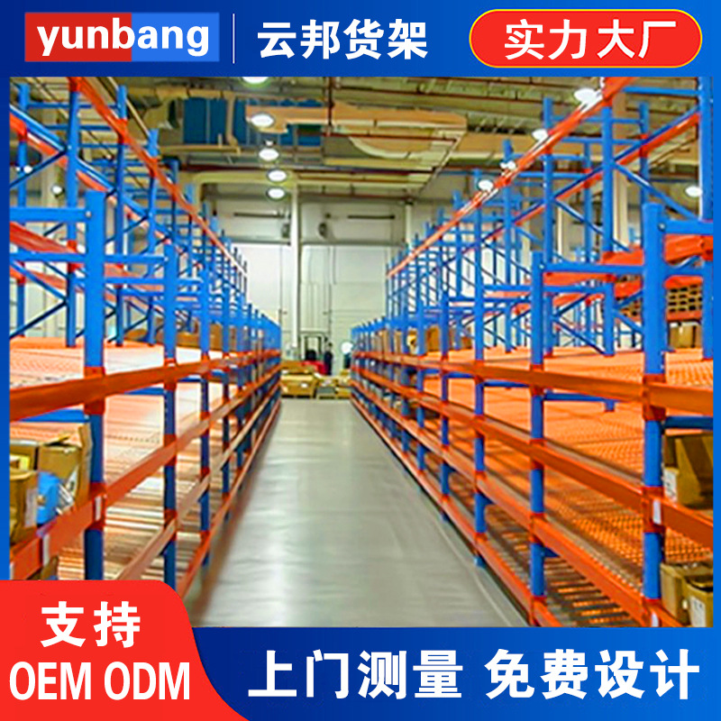 [Yunbang] rack de clasificación de carril deslizante de almacén de carga pesada rack fluido tipo rodillo barra fluida rack móvil