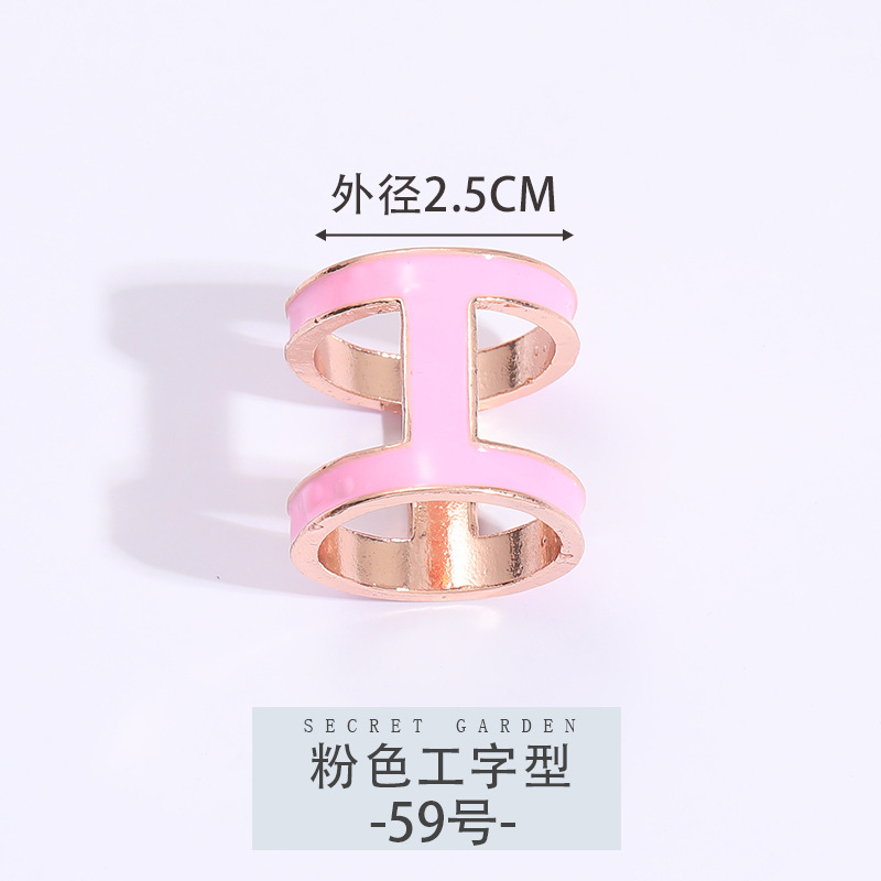 59호 [핑크 I자형]