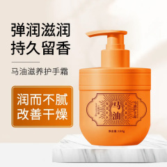 硕美博士马油护手霜150g丝柔嫩滑补水保湿滋润清爽润泽工厂现货