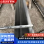 矿井厚度巷道钢护板钢梁