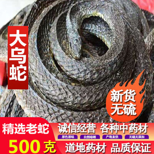 ������500�� �Ĵ����� ���x���l���� �ɞ������ݾ���Ʒ���]�F؛