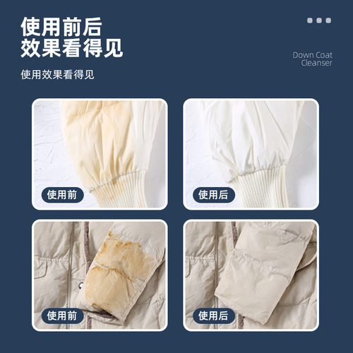 Down jacket dry cleaning agent 150ml brush head disposable clothing wash-free cleaner portable spray cleaner
