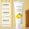 Refreshing cleansing milk, 120g, deep cleansing, pore cleansing, wholesale