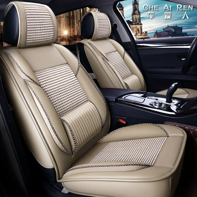 Suitable for Changan Mazda Cx-5: Four Seasons Pad - warm-rice-all-inclusive-firm-waist-standard-version-general-purpose