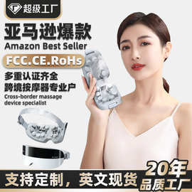 护眼仪眼部按摩器学生穴位按摩热敷蓝牙音乐医用级蒸汽雾化护眼仪