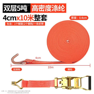 Trailer rope/net/strap | Binding belt self-locking rope tensioner - super-polyester-orange-width-4cm-10-m-with-steel-frame-rope-tightener
