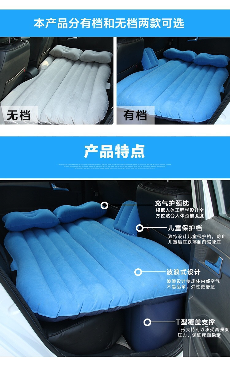 Car Inflatable Mattress, Car Backseat Inflatable Bed, Car Rear Seat Air Mattress, Travel Bed Inflatable Pad