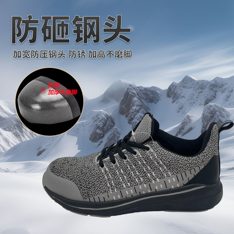 Fabricante de fabricación de ultraligero ventilador anti-golpe anti-perforación cabeza de cuchilla de acero zapatos de protección contra el deslizamiento anti-desgaste zapatos de seguridad ligeros