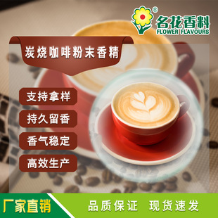 ̿�����ȷ�ĩ�㾫  �S��ֱ�N �m���ʳƷ �Ʒ �決��ʳ���㾫