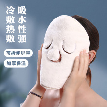 敷脸巾面部面罩双层加厚蒸脸面膜毛巾吸水透气可加logo加热面巾