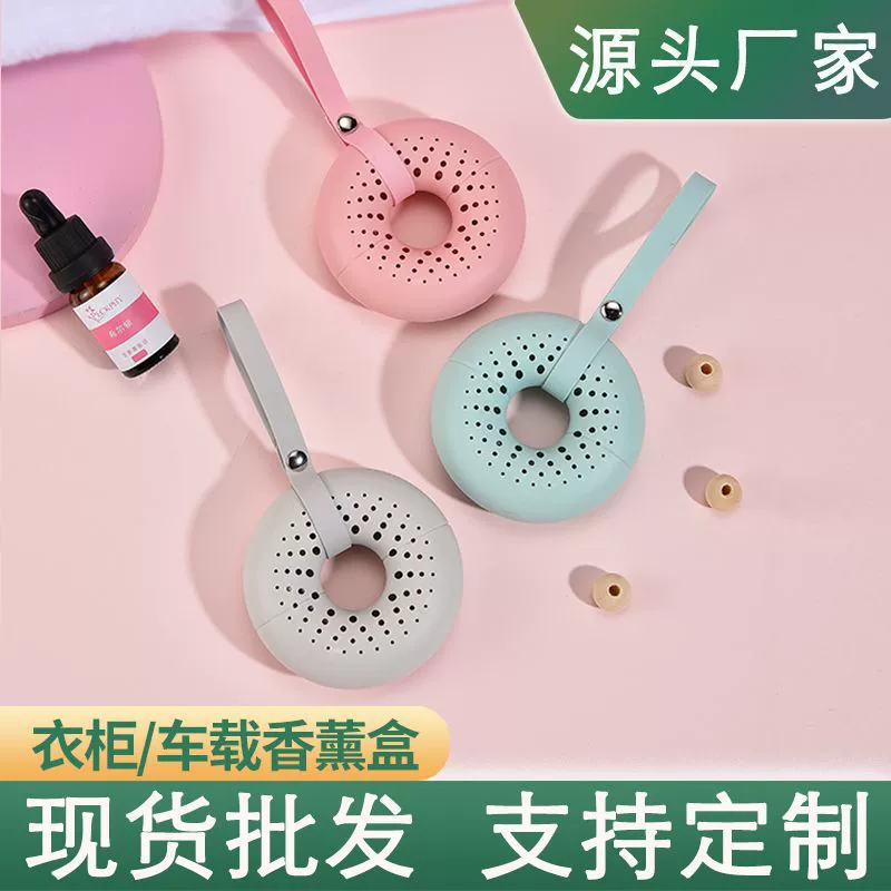 Ароматерапия Эфирное масло Аромат Гардероб Саше Твердый Освежитель Воздуха Автомобиль Аромат Коробка Обувной Шкаф Крытый Подарок