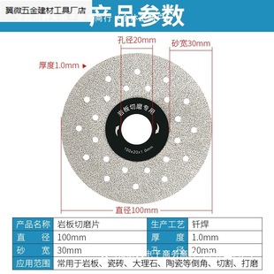Slate Cutting Blade 45 Chamfer Bevel Angle Grinder Grinding Blade Ceramic Tile Trimming Cutting and Grinding Dual-Purpose Flat Grinding Blade