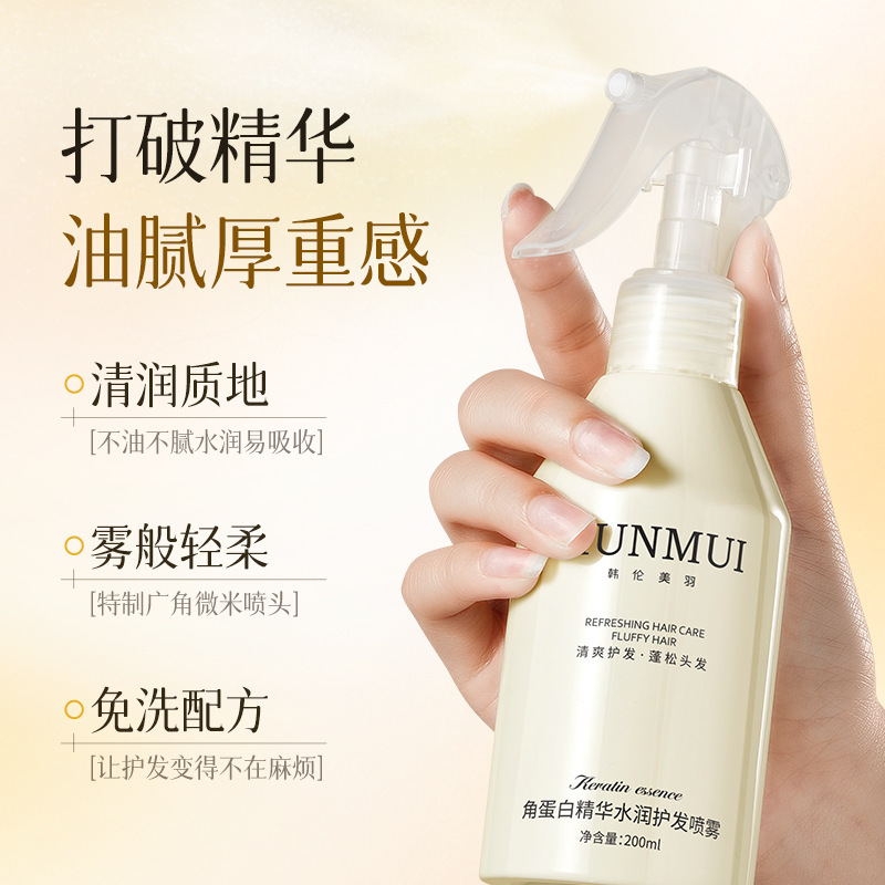Spray Capilar Reparador con Queratina, Nutritivo para Cabello