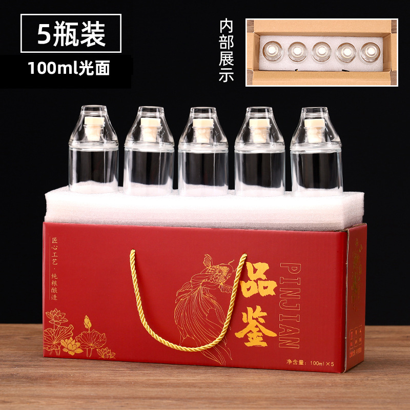 병 없는 빨간 100ml 매끄러운 5 병