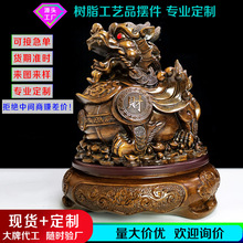 树脂工艺品仿木雕招财貔貅摆件大前台收银台公司店铺乔迁开业礼物