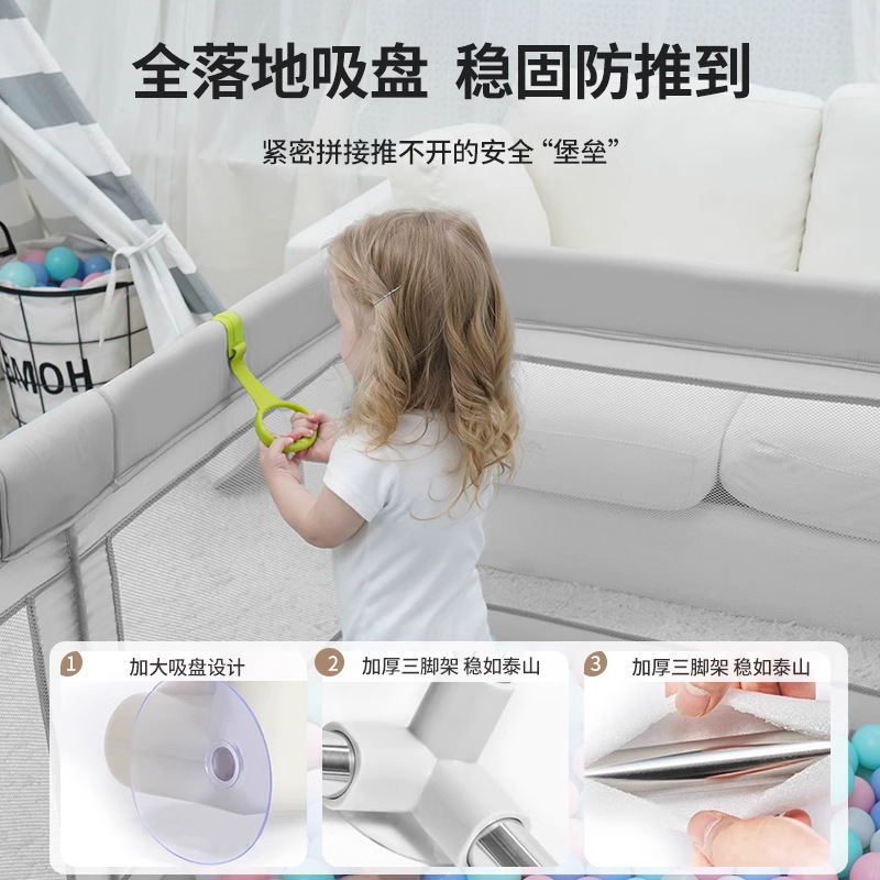 婴儿围栏客厅爬爬垫地上学步宝宝地围室内儿童爬行游戏防摔防护栏|undefined