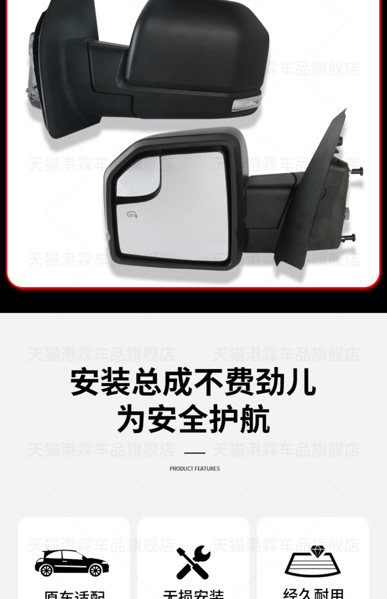 Suitable for Ford Raptor F150 rearview mirror assembly 15-20 Raptor reversing mirror left and right folding mirror