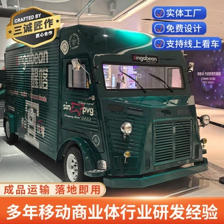 商业街移动餐车美食摆摊车奶茶冰淇淋咖啡多功能网红移动餐车定制