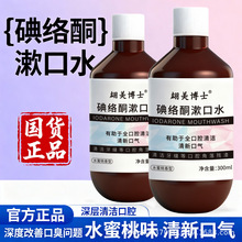 ������ʿ��jͪ����ˮ300ml���¿ښ��o�l�����־���y�b����ˮ