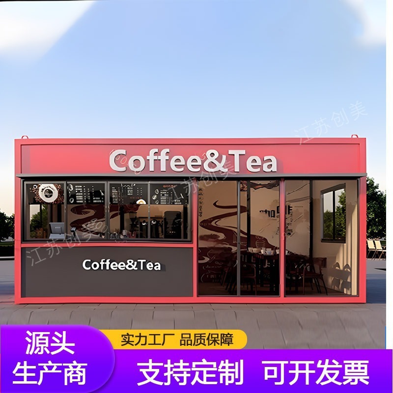 Quiosco de venta al aire libre calles comerciales venta móvil punto escénico quiosco de venta de boletos café leche té contenedor flash