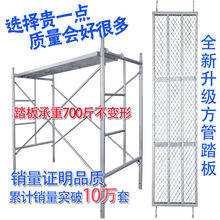 厂家直销移动脚手架 热镀锌加厚架 梯形移动架 架家具五金脚手架