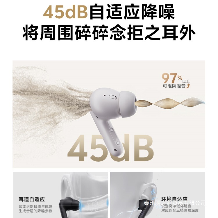 2025新款Buds ANC主动降噪蓝牙耳机无线入耳式游戏新款超长续航|undefined