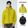 Cyber yellow-90% white duck down two-piece set