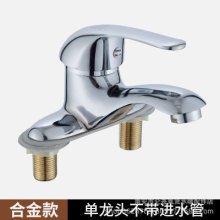 全銅面盆水龍頭冷熱 雙孔冷暖 三孔台上盆衛生間洗手盆洗臉盆老式